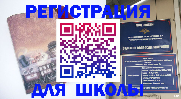 пропишу в квартире в Белорецке